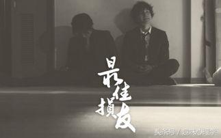 论一个闺蜜作用,闺蜜存在的真正意义