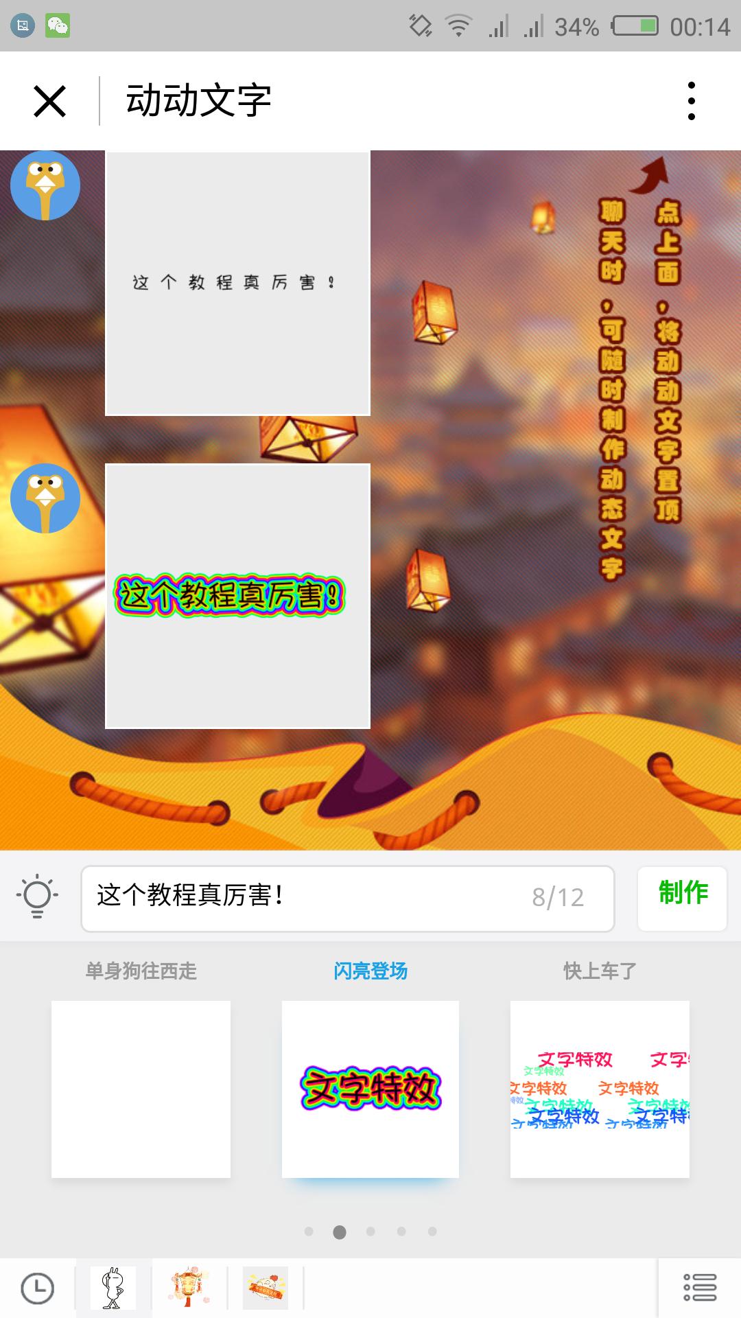 微信斗图gif表情包动态,斗图表情包大全小程序