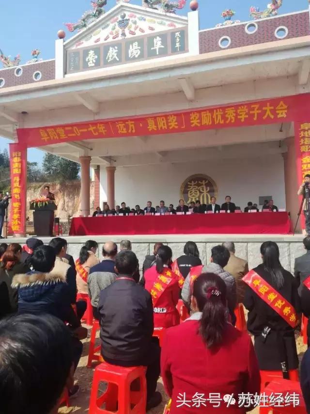 南安一中表彰大会,南安一中2023表彰大会