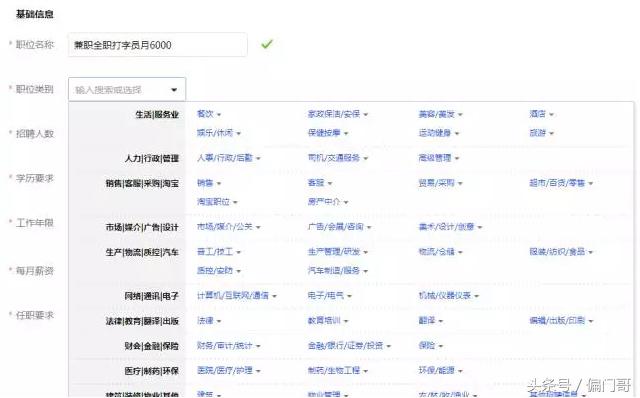 cpa自动化流量变现,cpa流量如何转化
