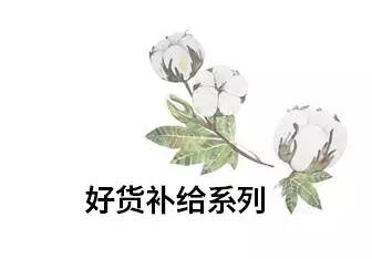 化妆棉推荐第一名,口碑最好的化妆棉排名