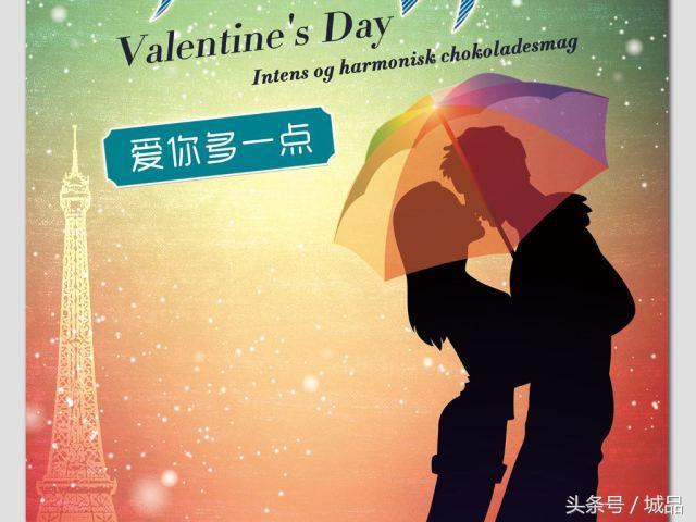 情人节你需要懂得哪些情趣