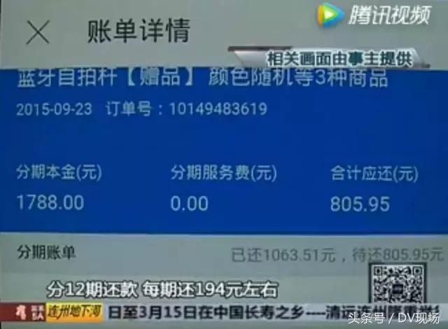 京东白条花呗借呗逾期怎么办,京东白条花呗不还会怎么样