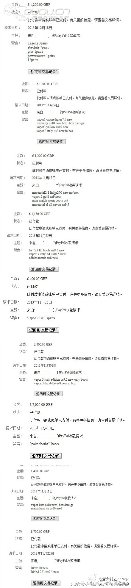 足球鞋推荐重庆,中国足球鞋收藏者