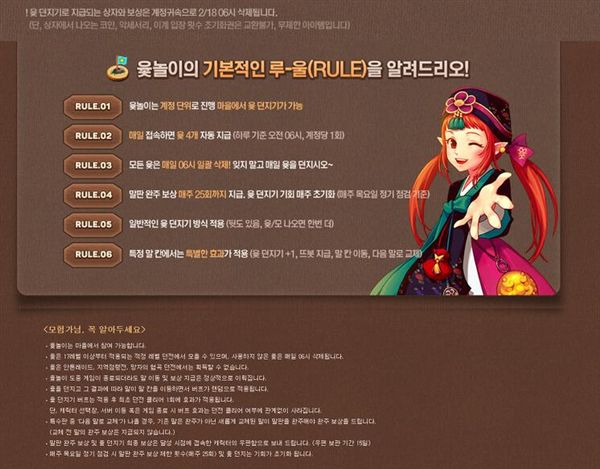 dnf年套2024春节礼包新春称号,dnf年套2024春节礼包动态buff