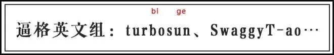 娱乐明星微博名，谁的毒性比较大？