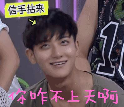 娱乐明星微博名,谁的毒性比较大?