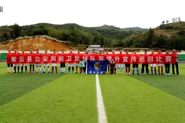 足球团结民众,足球架起人们沟通的桥梁