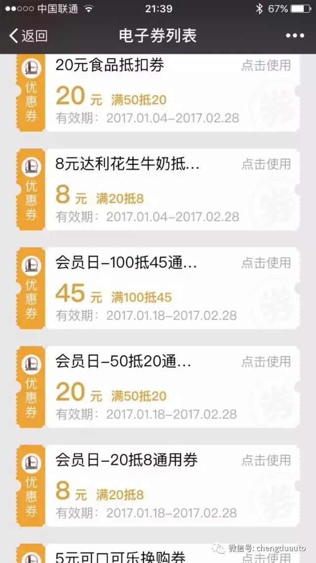 壳牌加油站办卡优惠活动,哪里买壳牌加油站油卡优惠