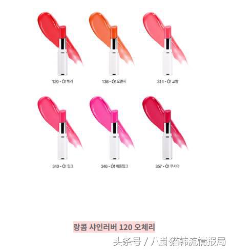 那些年韩剧捧红的10支口红，看什么韩剧，看它就够了！