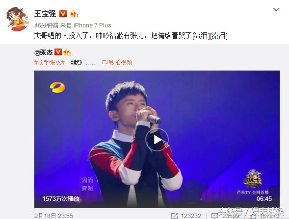 张杰默最高音,张杰翻唱那英的默完整版