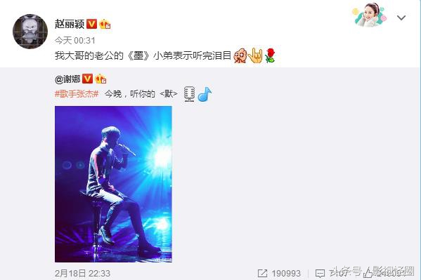 默抖音最火版30秒张杰,张杰一首歌默