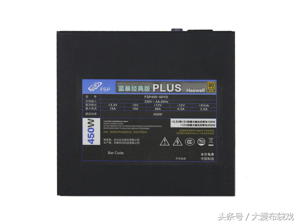 怎么挑选合适的电脑电源,主流电脑配置笔记本