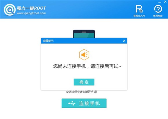 小米手机如何获取root权限,小米手机怎么获取root权限教程