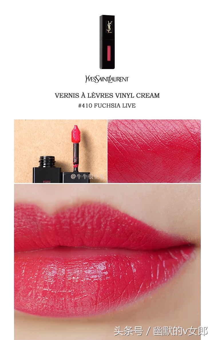 ysl黑管唇釉试色大全集,ysl黑管唇釉试色大全