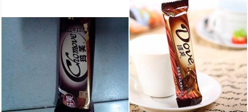 杜蕾斯2019情人节,杜蕾斯特权情人节