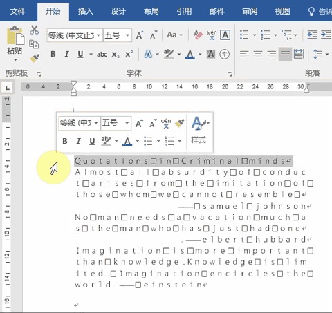 「WST干货」玩转Word,早回家!