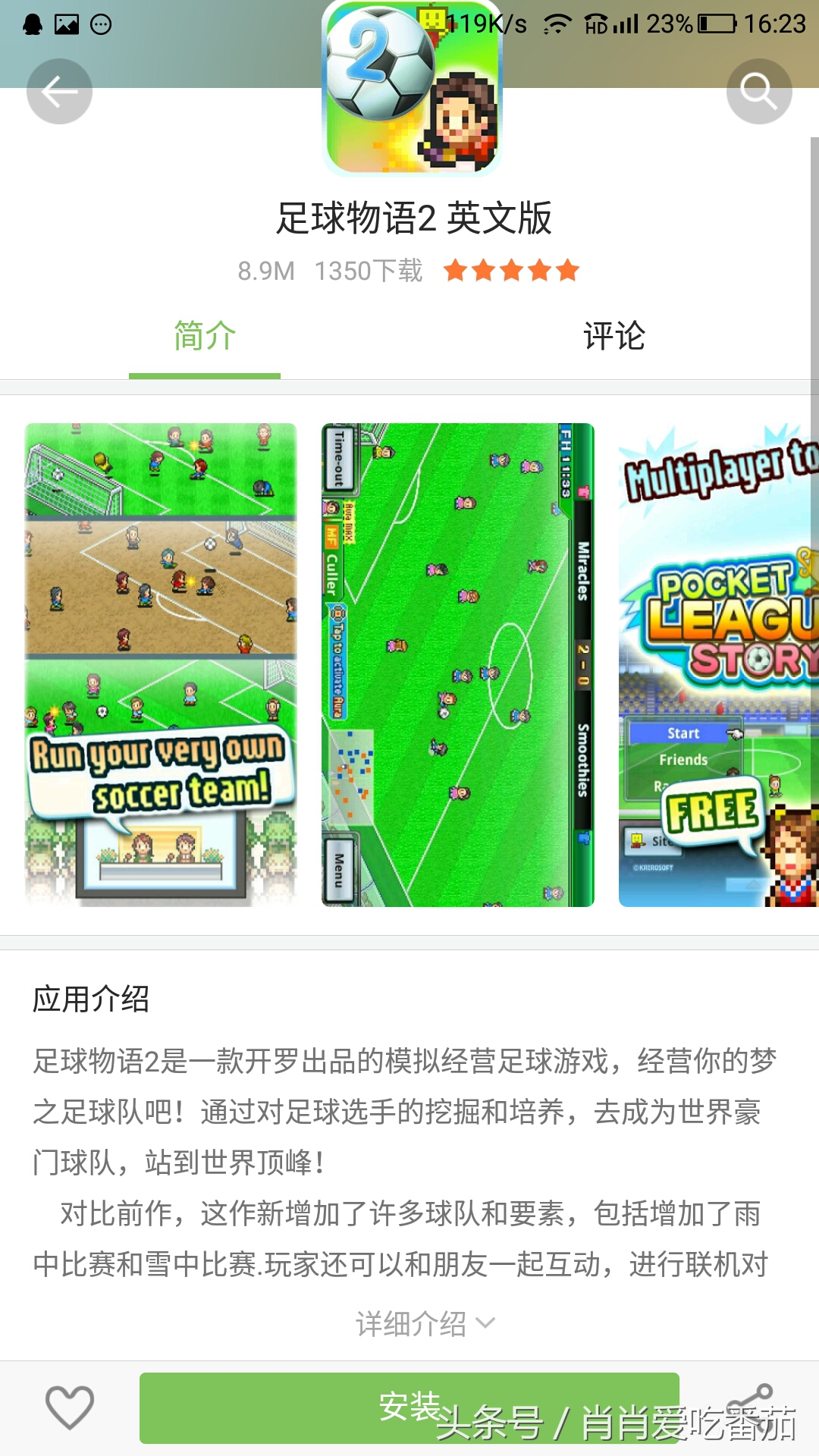 经营酒馆游戏手游,开罗模拟经营手游