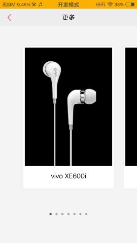 vivo手机超好用变声器,vivo手机调音教程