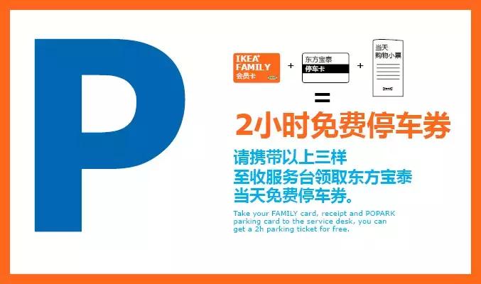 广州宜家家居值得买吗,宜家大减价值得买的产品