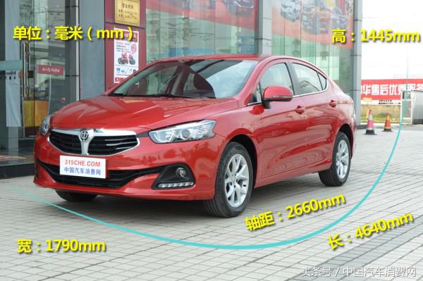 新款华晨中华h3,华晨中华h3最新消息