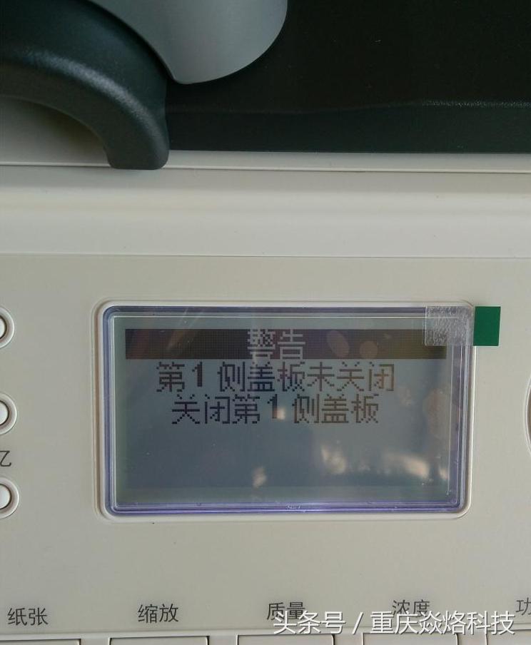 小型复印机的各种问题解决方法,复印机常见问题汇总