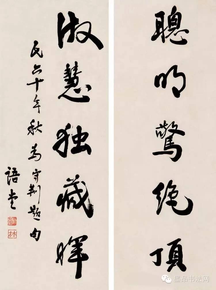 中国书法，你的地盘你做主