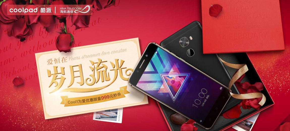 流光岁月礼品,流光岁月坦洲