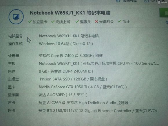 i5-7400支持pcie4.0吗,i57400win7