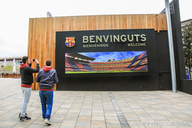 西班牙诺坎普球场,巴塞罗那诺坎普球场参观
