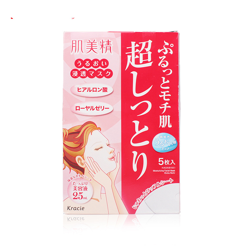 日本最好用且平价面膜,留学生护肤面膜推荐