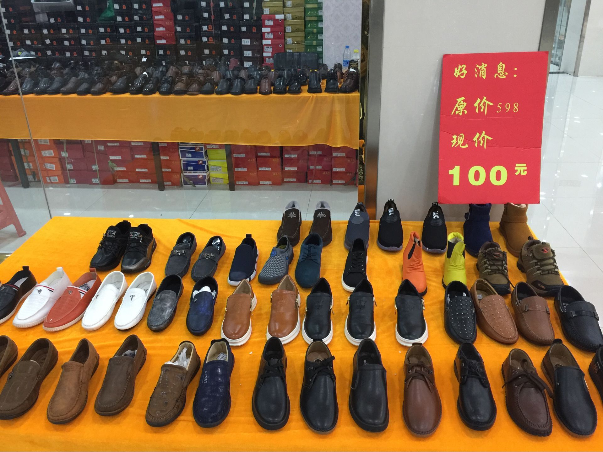 卓尔电商城现状,淘宝家电商城靠谱吗