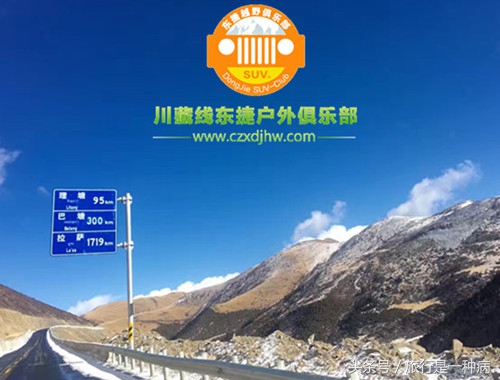 川藏线租车自驾游是在哪里租,川藏线租车价格表越野车