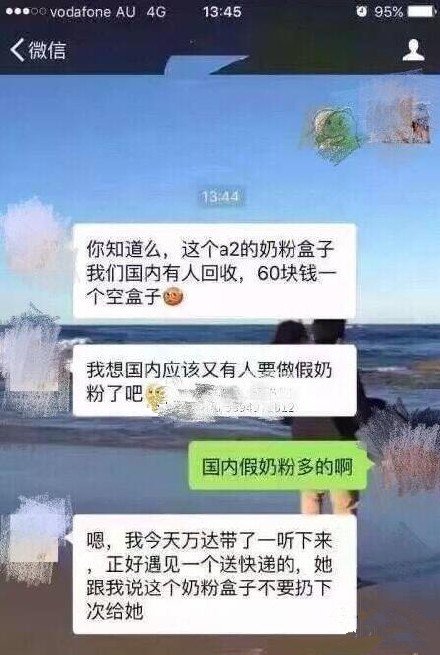 回收奶粉空桶10元一个,奶粉店回收奶粉罐是怎么回事