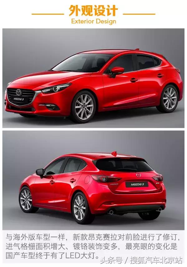 昂克赛拉2020年8月报价,昂克赛拉新款上市原车型降价么