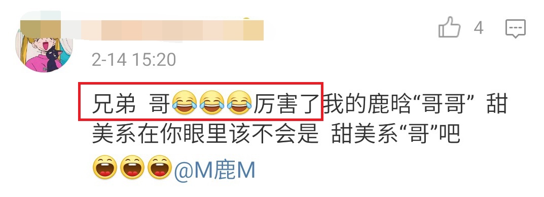 鹿晗发微博感谢粉丝,鹿晗发微博有多火明星反应