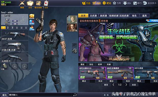 腾讯网游枪战游戏排名前十,盘点几款枪战游戏