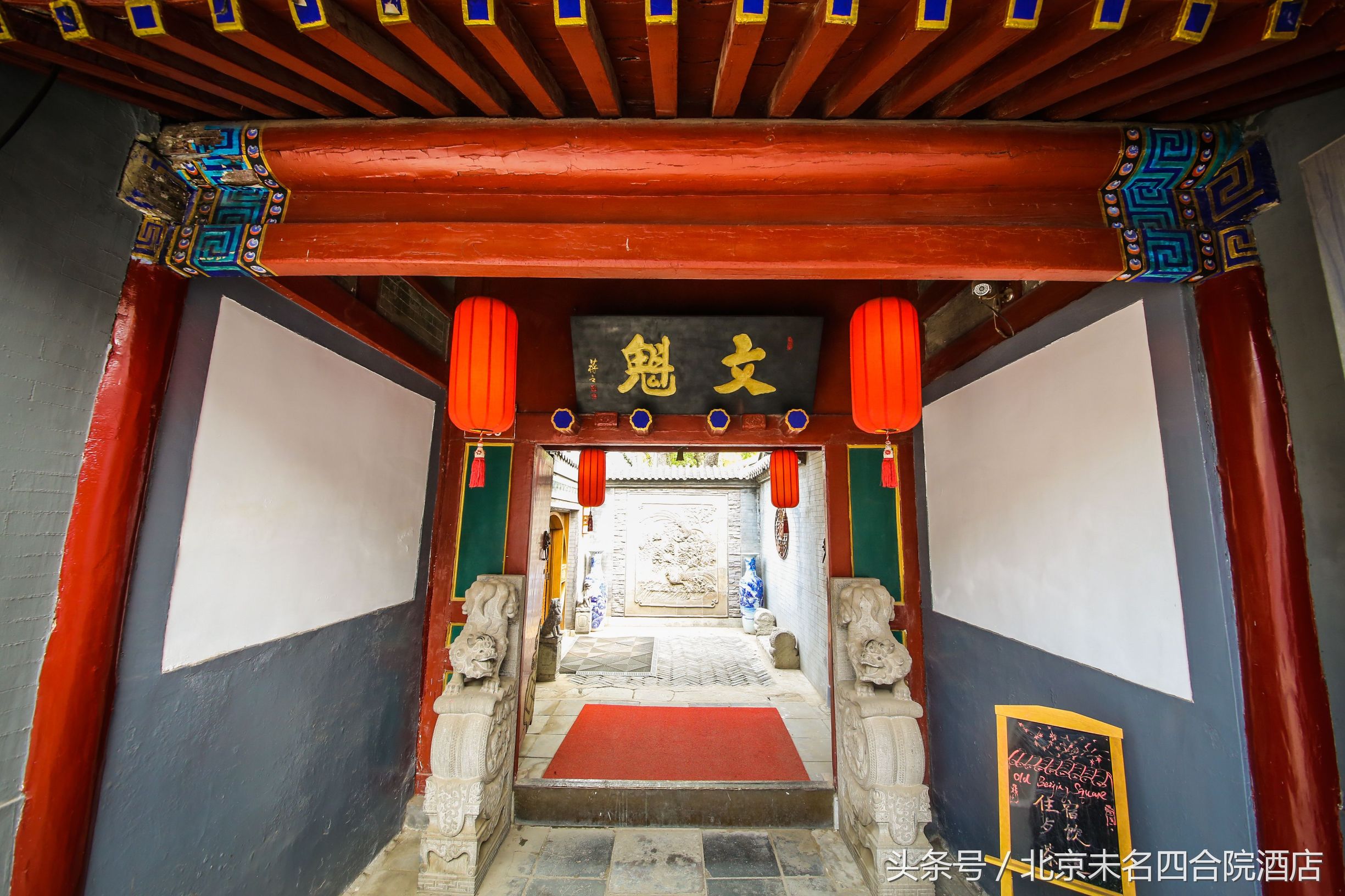 北京最美主题酒店,北京值得推荐的小众酒店