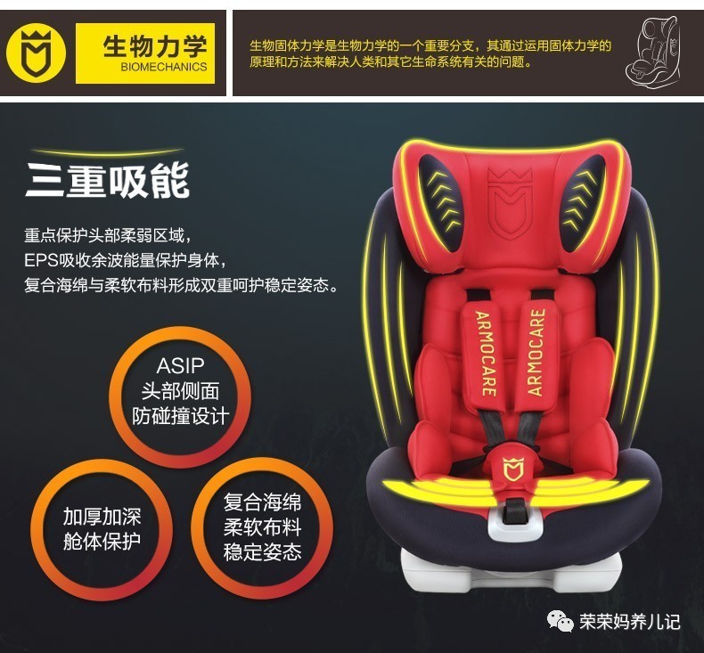 选购儿童安全座椅有哪些注意事项,如何选购安全座椅视频