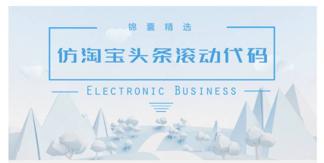 没有资本如何白手起家,没有资本怎么做电商