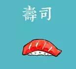 南昌日本料理团购,南昌日本料理店推荐