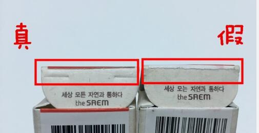 怎样鉴别韩国化妆品水乳霜真假,韩国化妆品如何鉴别真伪