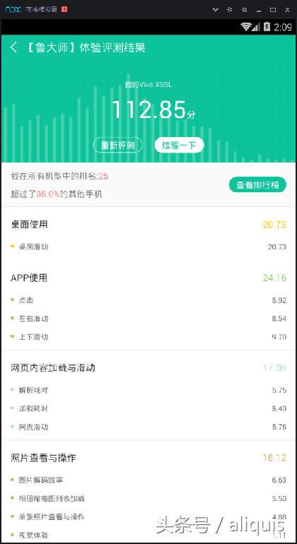 大乱斗模拟器,安卓模拟器玩游戏哪个好用