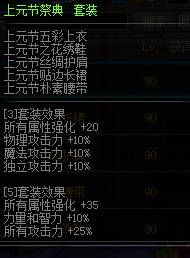 地下城与勇士鬼泣决斗场起手技能,dnf110级鬼泣输出顺序