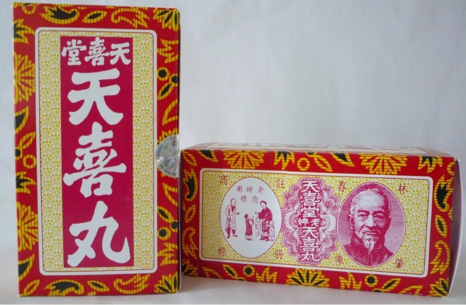 香港药品排名前十名,香港哪些药值得回购