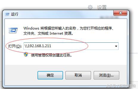 傻瓜式教你实现局域网打印机共享最简单最便捷的方法避免很多错误