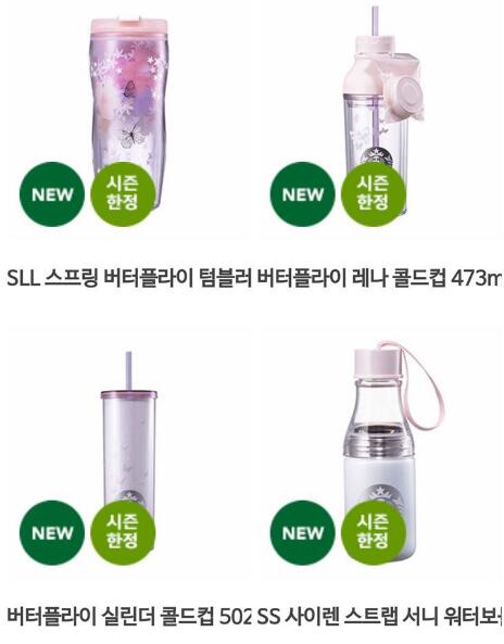 星巴克春天新款,春天悄然来到