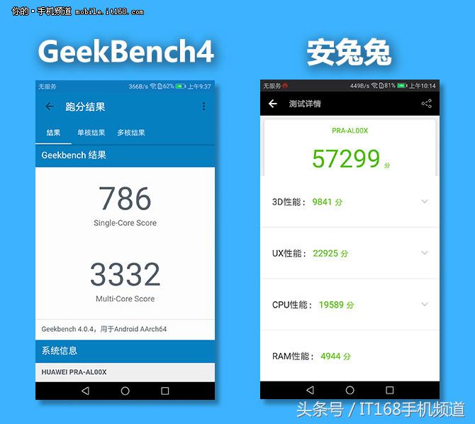 荣耀8青春版有哪些优点,荣耀8青春版抖音测评
