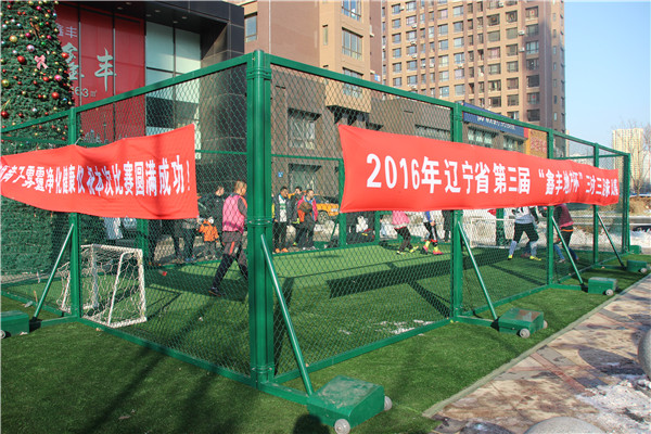 足协最新推动联赛消息,中国足协甲级联赛沈阳