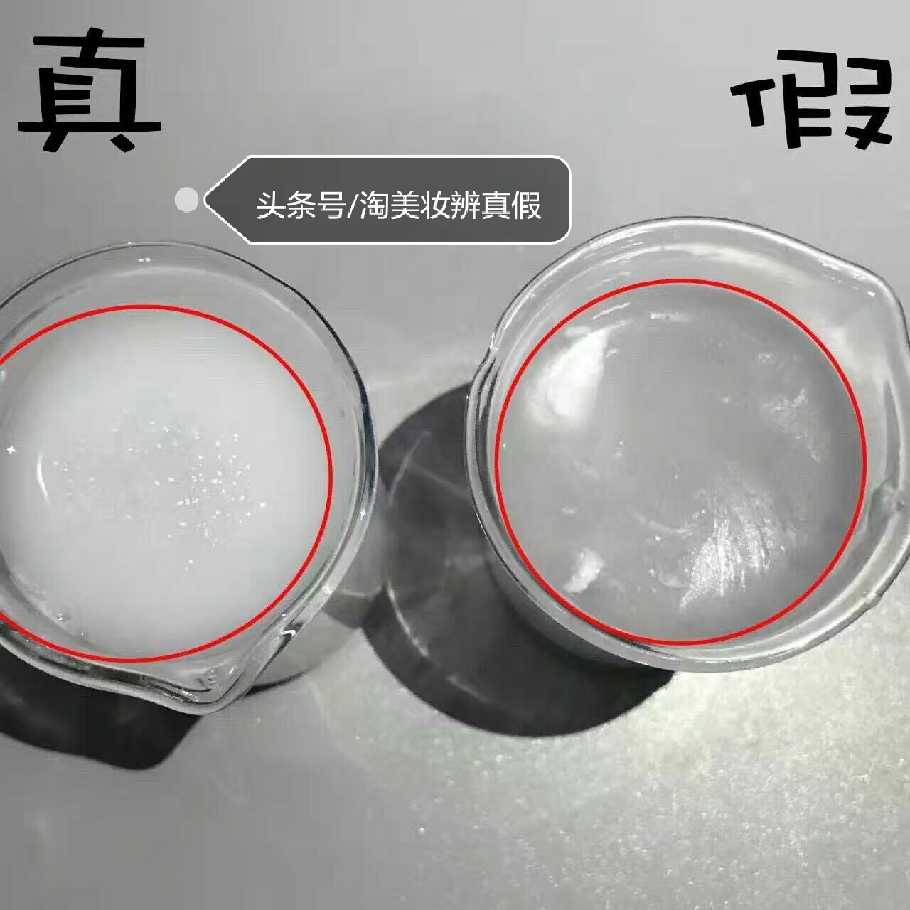 悦诗风吟洗面奶真假辨别,悦诗风吟火山岩洗面奶真假鉴别